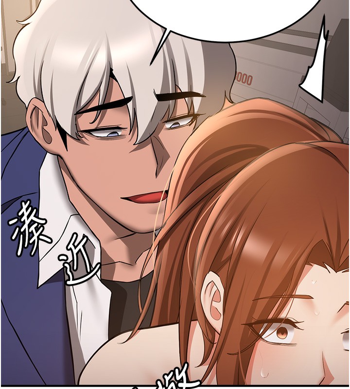 173P - 抢女友速成班