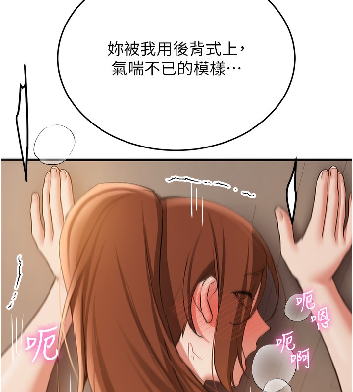 175P - 抢女友速成班