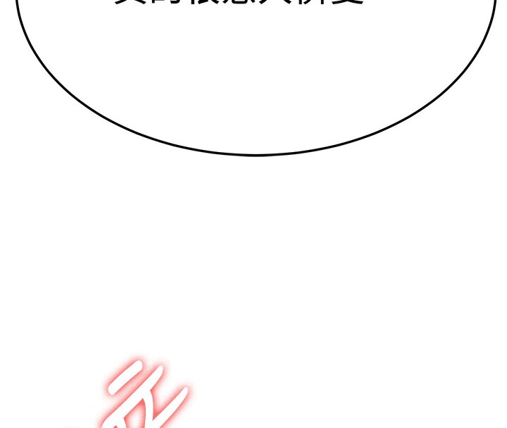 178P - 抢女友速成班
