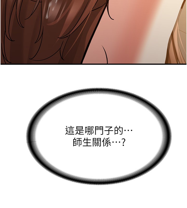 195P - 抢女友速成班