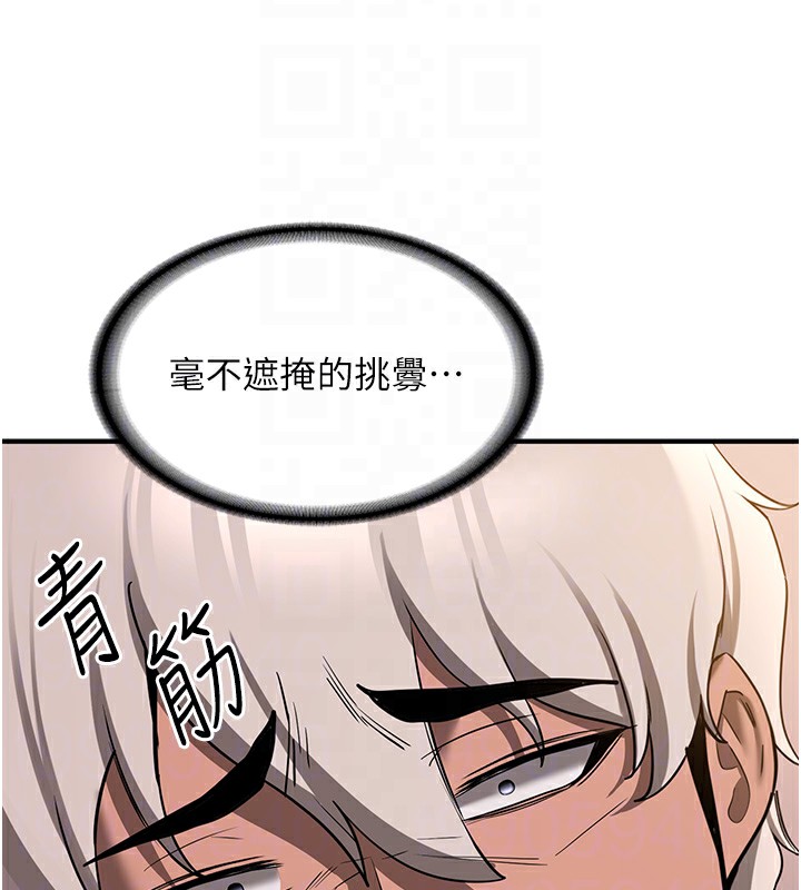 21P - 抢女友速成班