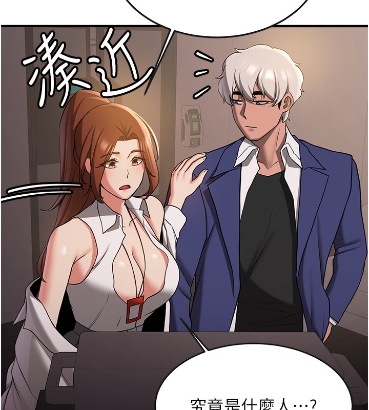 24P - 抢女友速成班