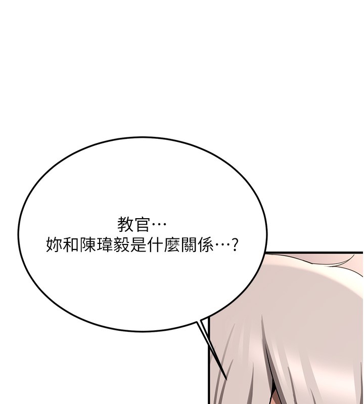 31P - 抢女友速成班