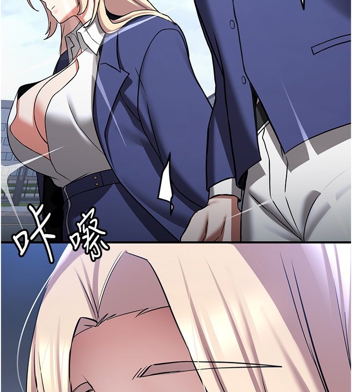 3P - 抢女友速成班