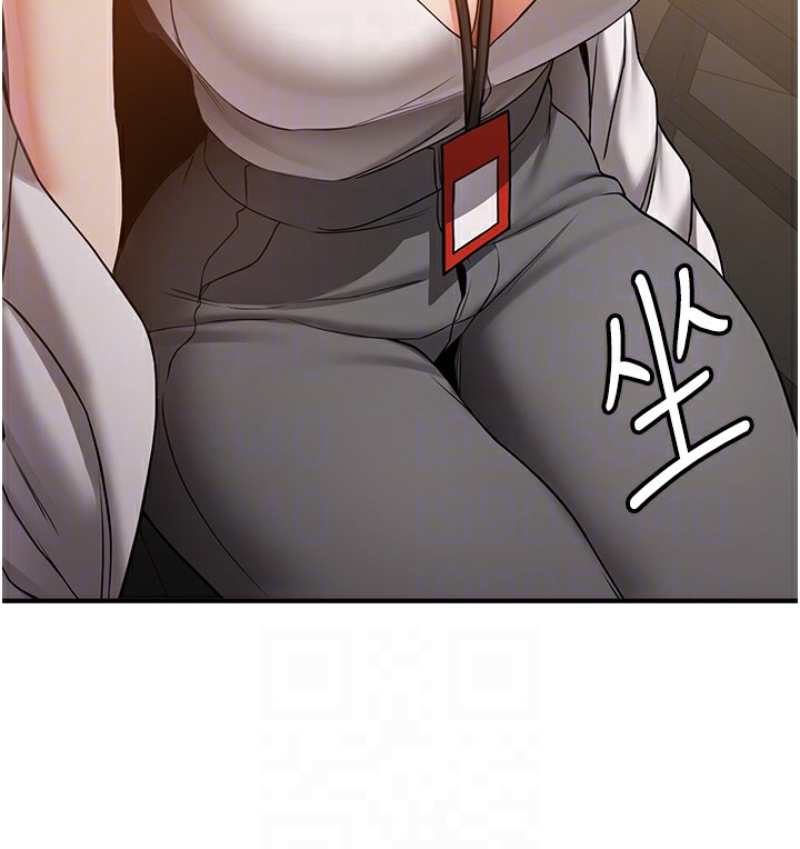 34P - 抢女友速成班