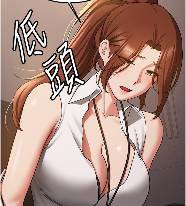 36P - 抢女友速成班