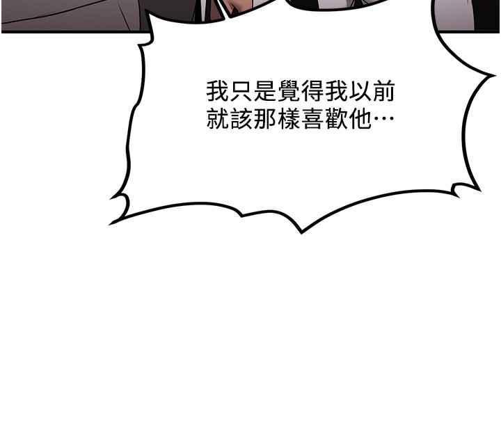 42P - 抢女友速成班