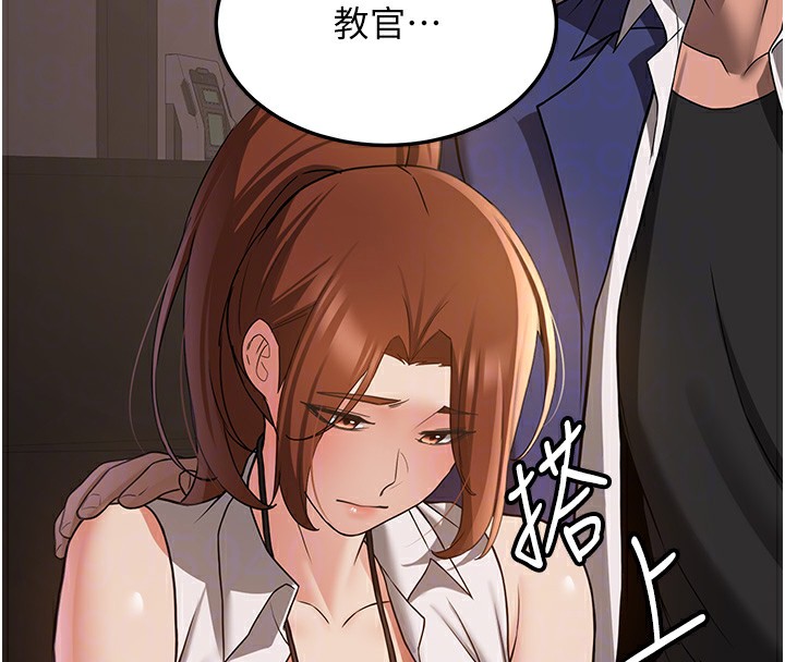 49P - 抢女友速成班