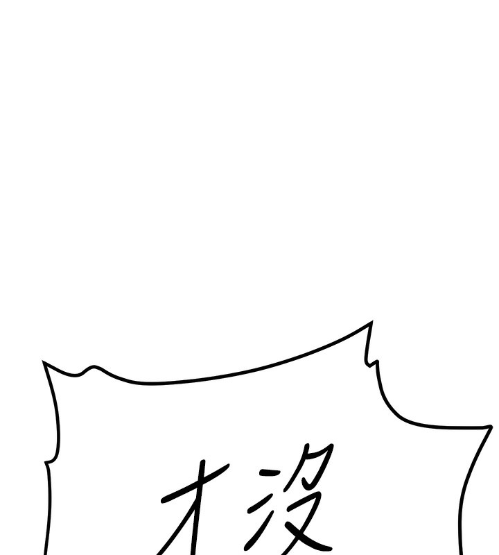 51P - 抢女友速成班