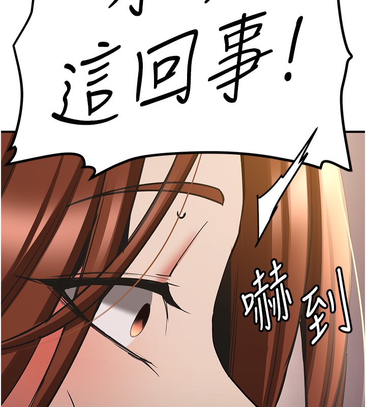 52P - 抢女友速成班