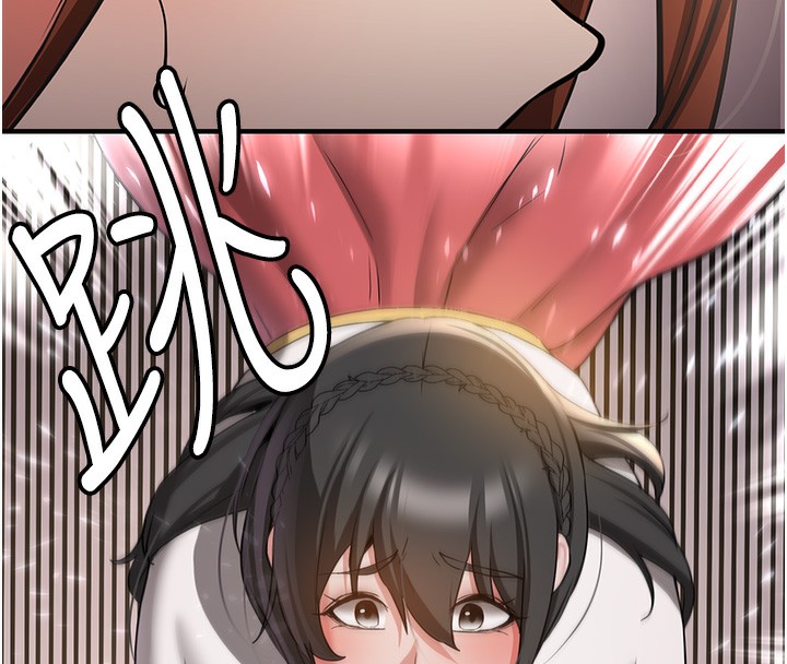 53P - 抢女友速成班