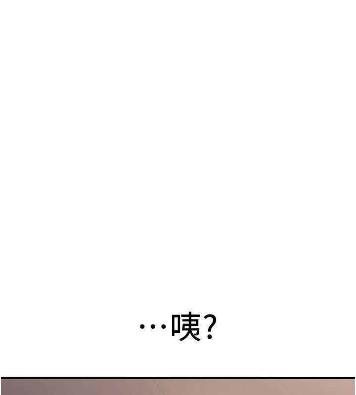 5P - 抢女友速成班