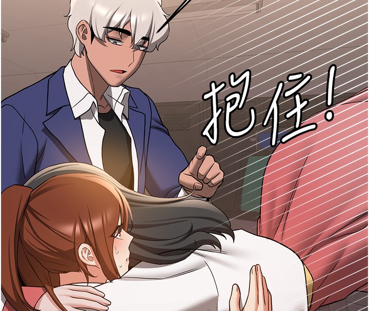 60P - 抢女友速成班
