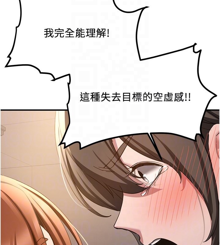 62P - 抢女友速成班