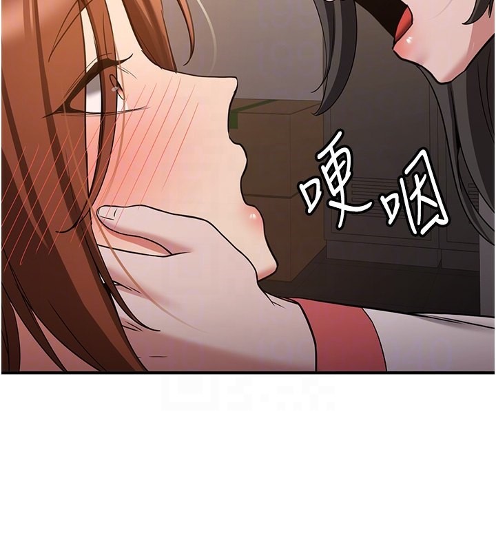 63P - 抢女友速成班