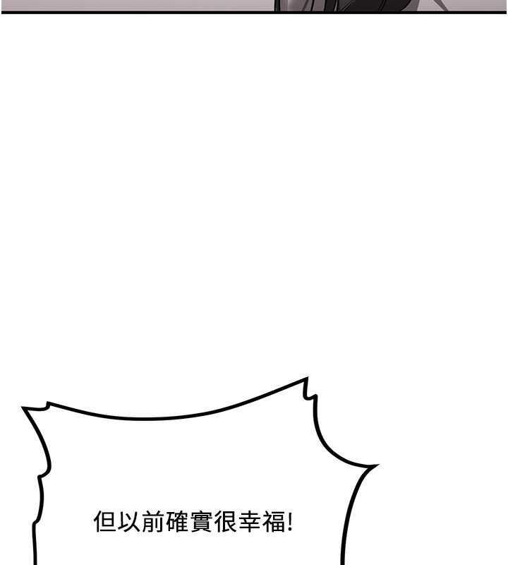 69P - 抢女友速成班