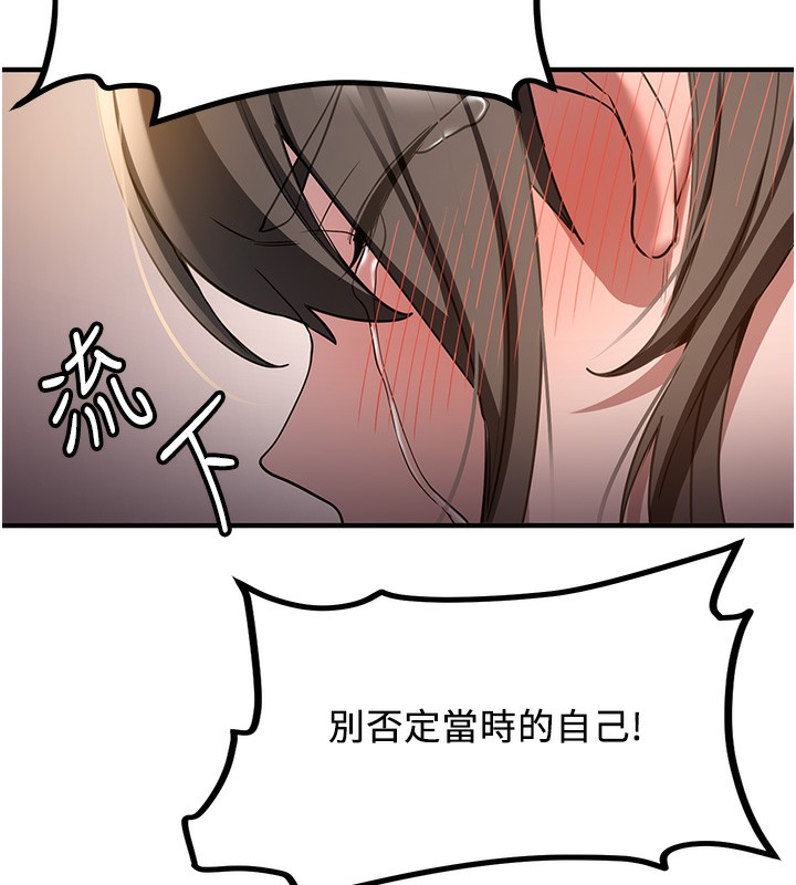 70P - 抢女友速成班
