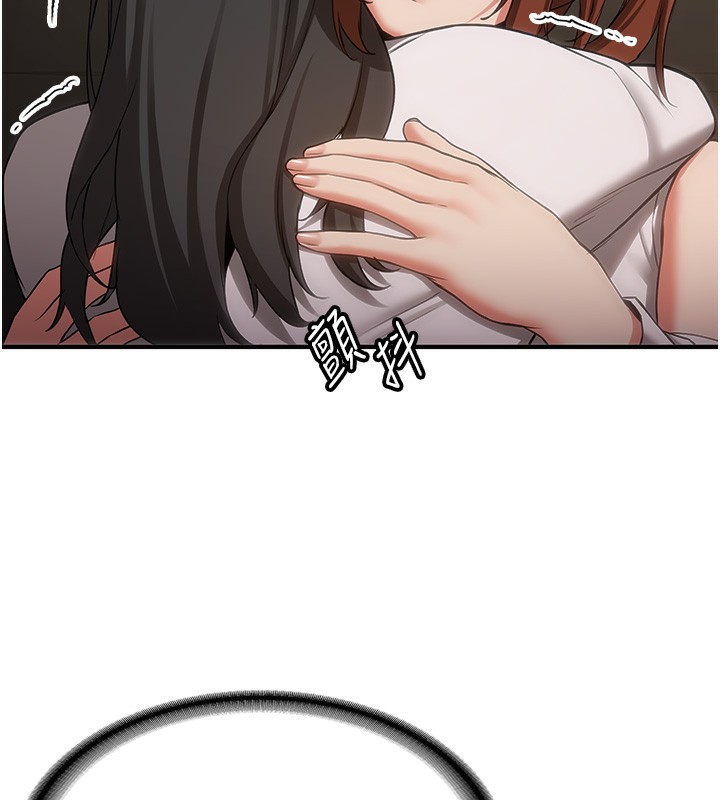 73P - 抢女友速成班