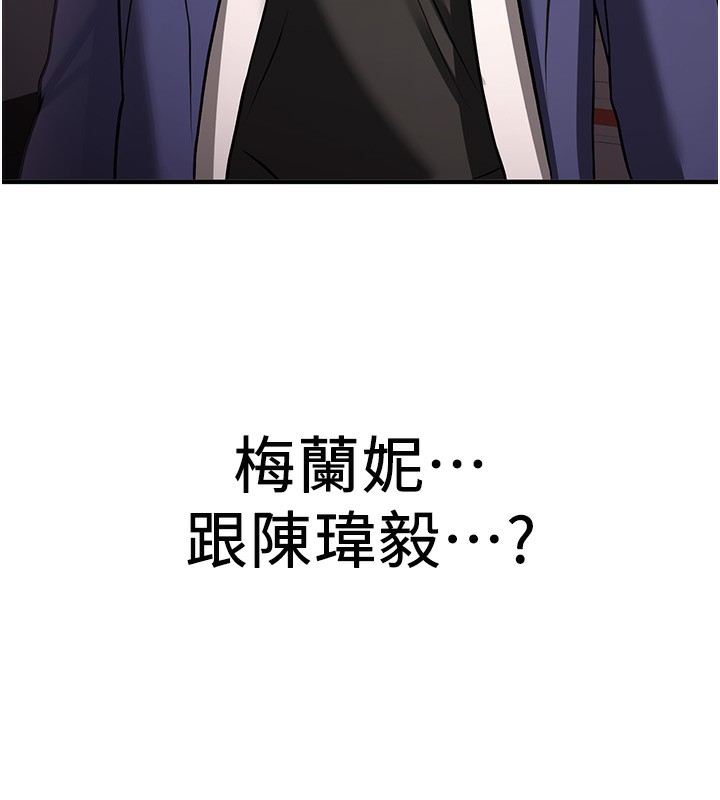 7P - 抢女友速成班