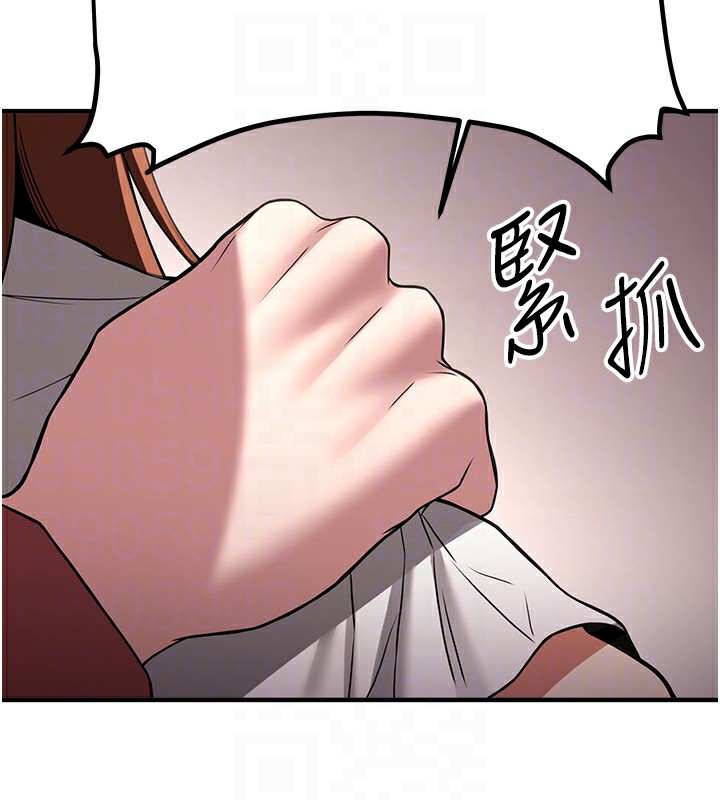 84P - 抢女友速成班