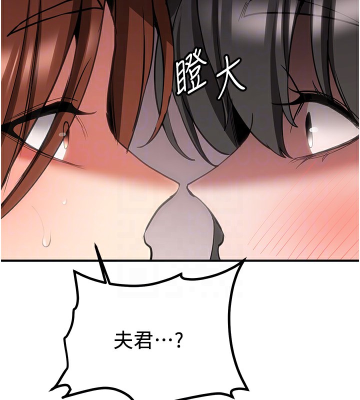 86P - 抢女友速成班