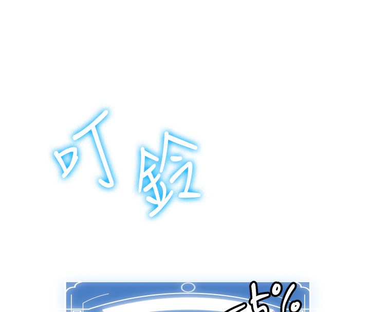 8P - 抢女友速成班