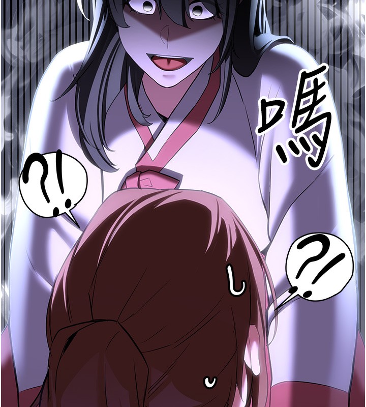 90P - 抢女友速成班