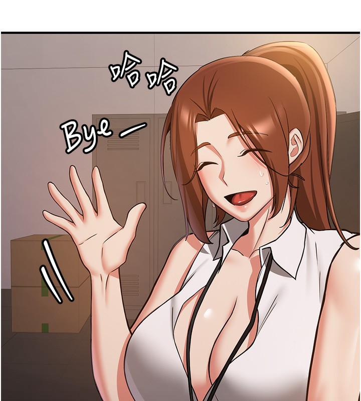 111P - 抢女友速成班