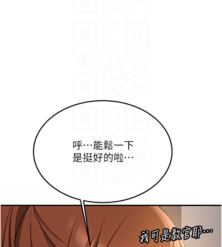 115P - 抢女友速成班