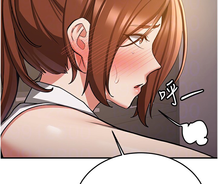 116P - 抢女友速成班