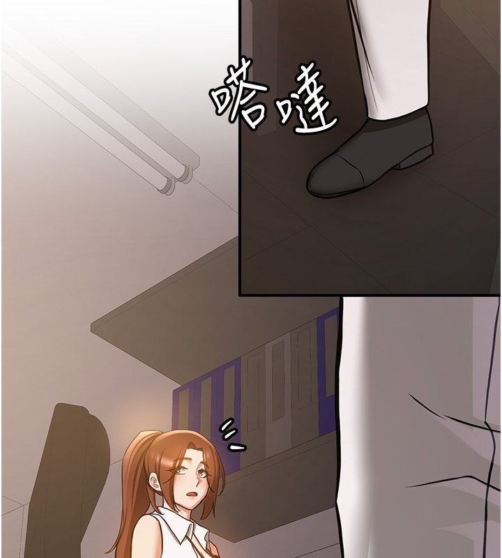 118P - 抢女友速成班
