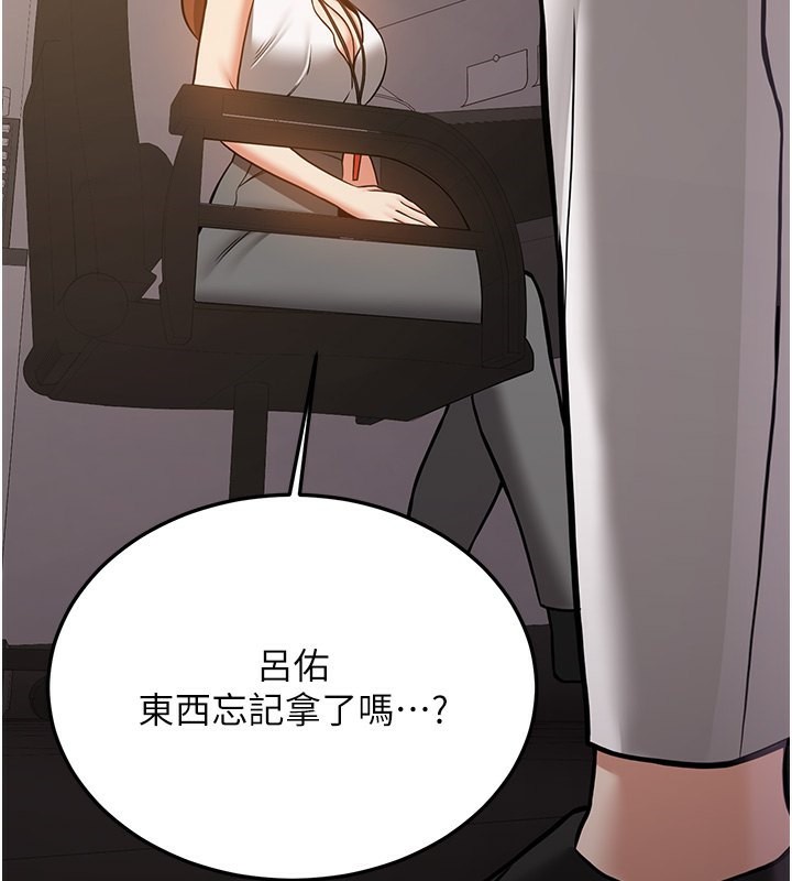 119P - 抢女友速成班
