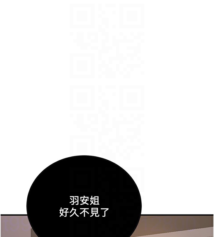121P - 抢女友速成班