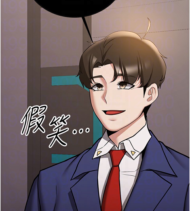 122P - 抢女友速成班