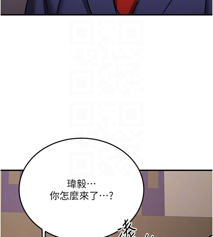 123P - 抢女友速成班
