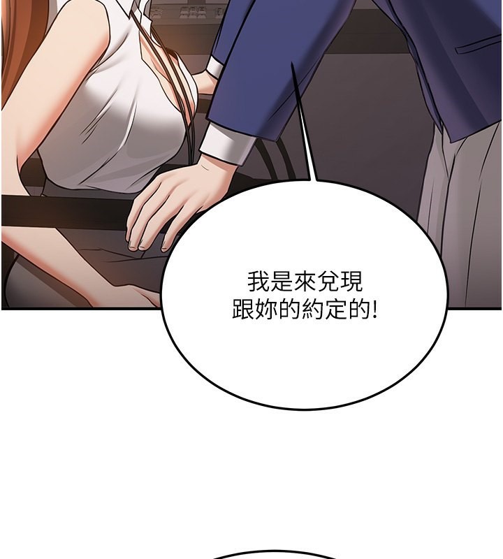 125P - 抢女友速成班
