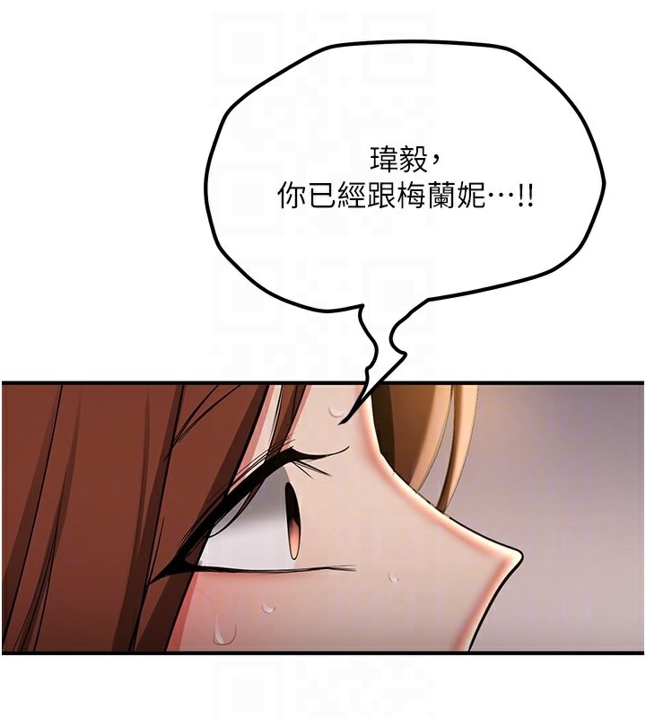 129P - 抢女友速成班