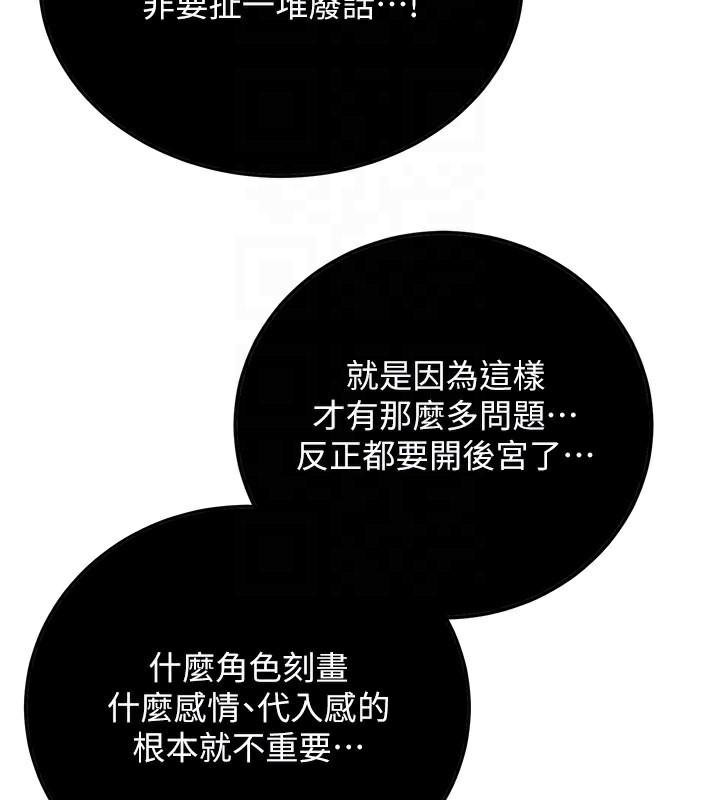 131P - 抢女友速成班
