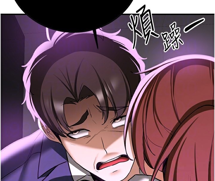 132P - 抢女友速成班