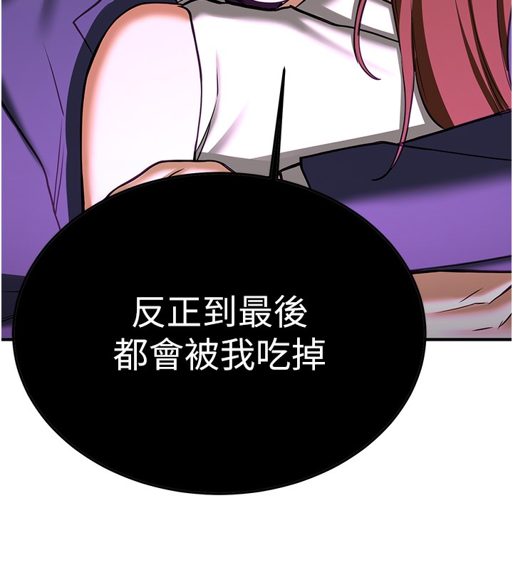 133P - 抢女友速成班