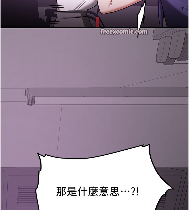 135P - 抢女友速成班