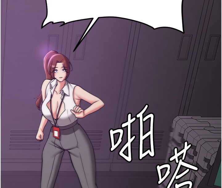 136P - 抢女友速成班