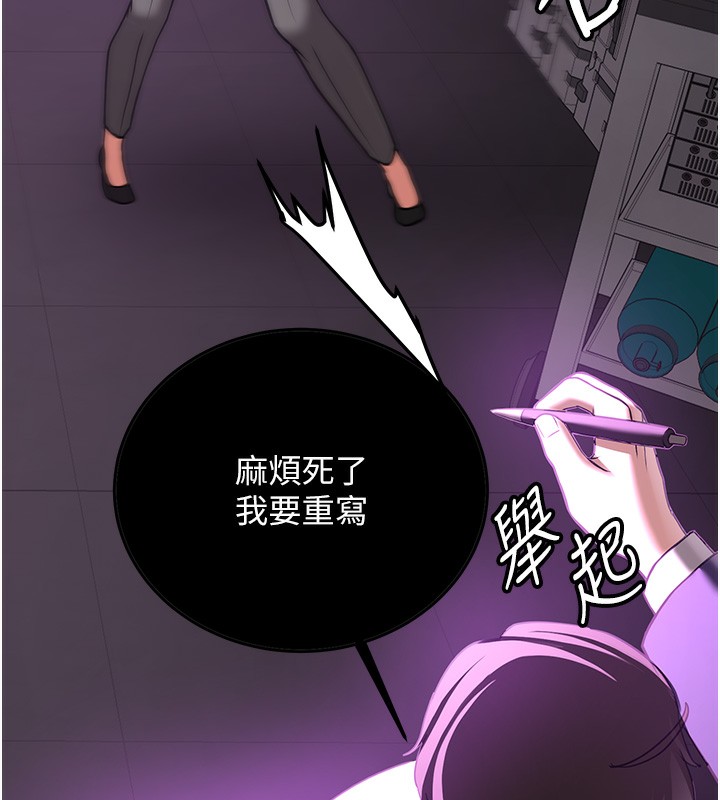 137P - 抢女友速成班