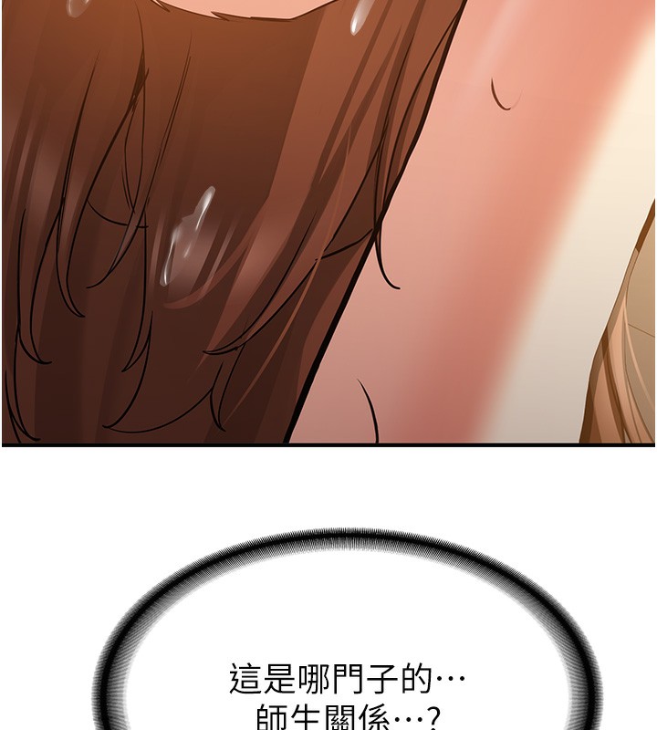 13P - 抢女友速成班