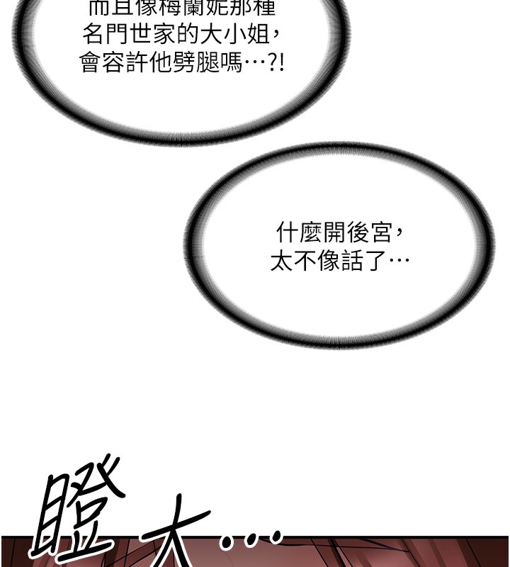 141P - 抢女友速成班