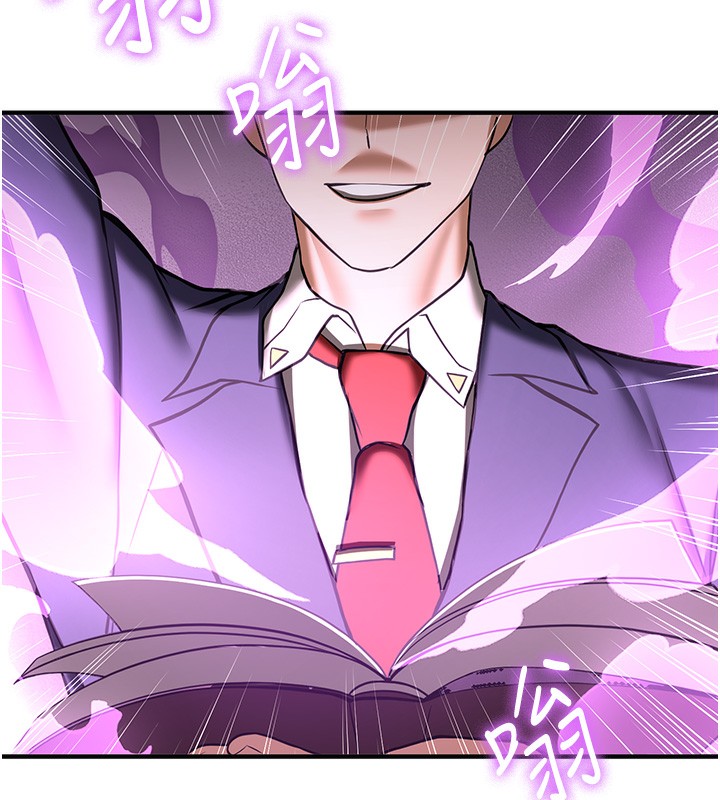 143P - 抢女友速成班