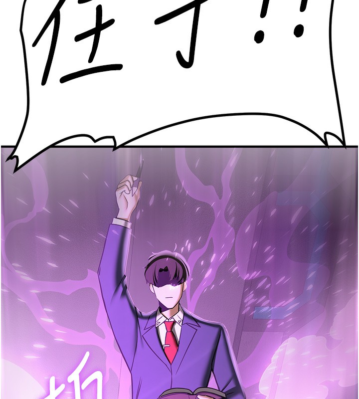 146P - 抢女友速成班