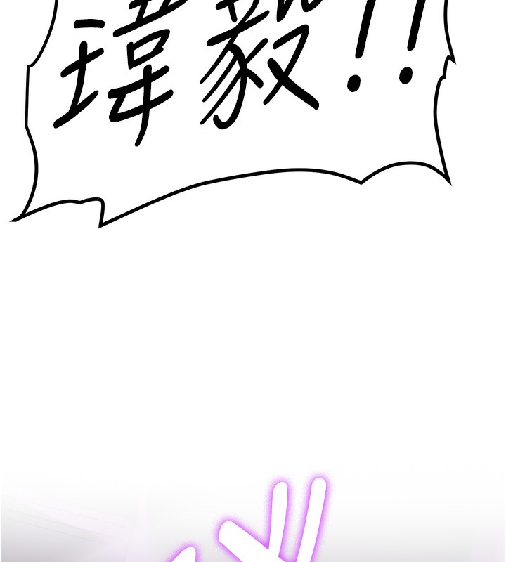 155P - 抢女友速成班