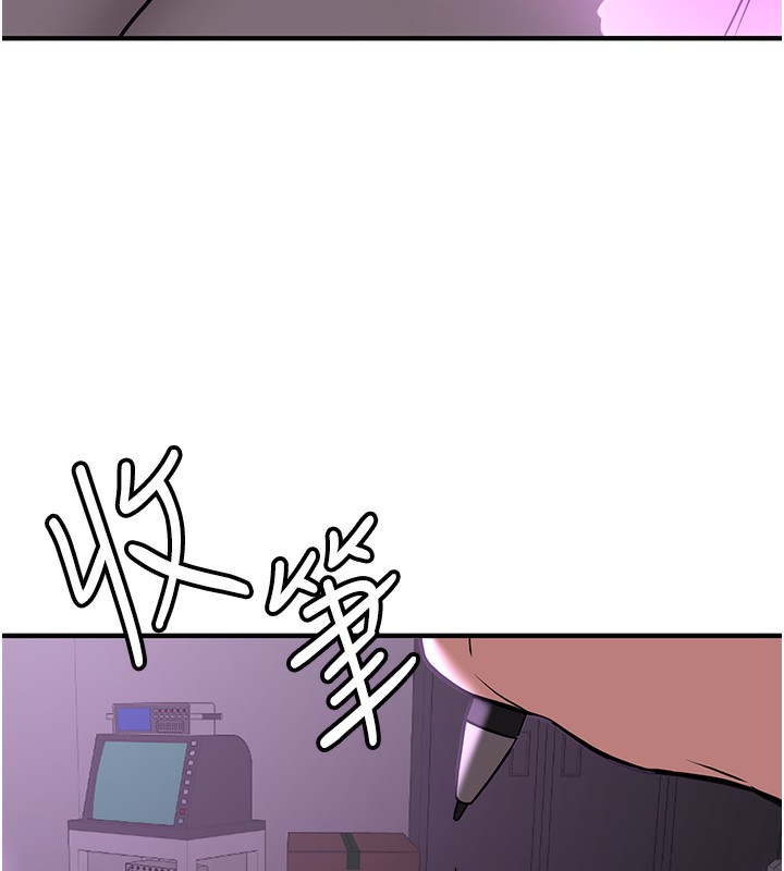 161P - 抢女友速成班