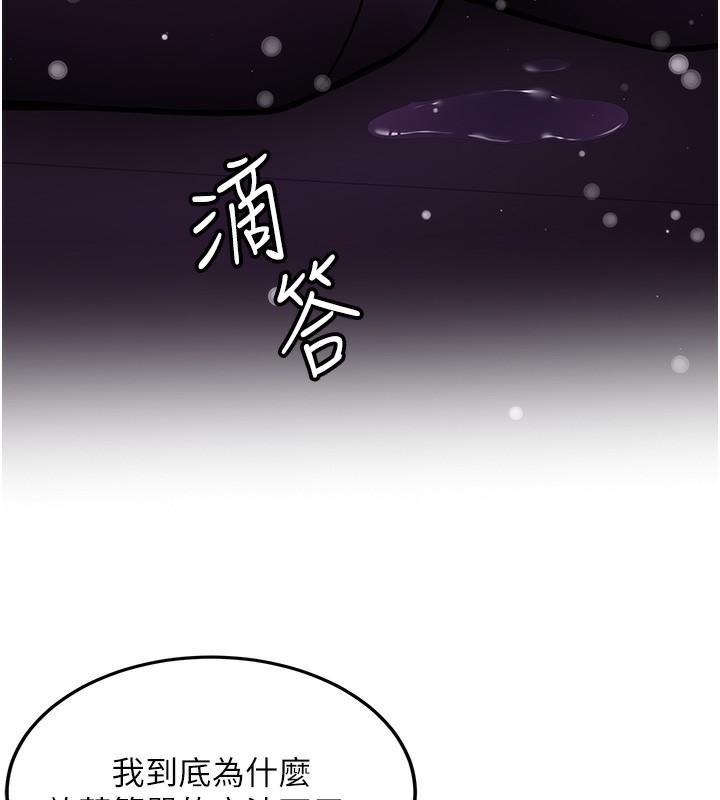 168P - 抢女友速成班